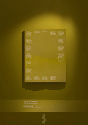 Posters for the museum