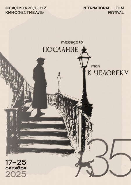 Отражение души в свете Петербурга