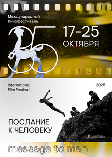 Перемотка к&nbsp;Лучшему
