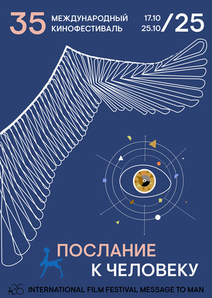 Мировоззрение