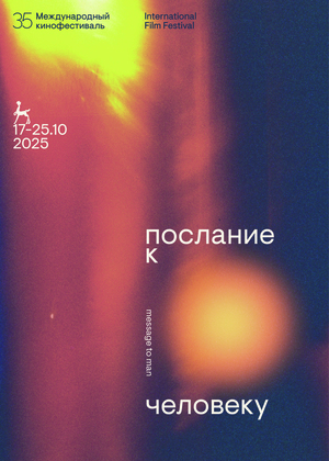 Частица света