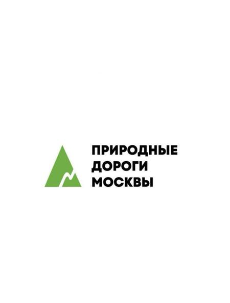 Природные дороги Москвы