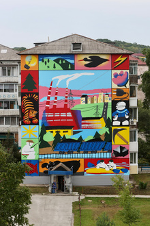 День в Лучегорске