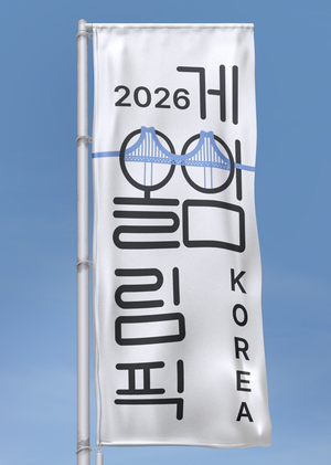 Korean Olympic games