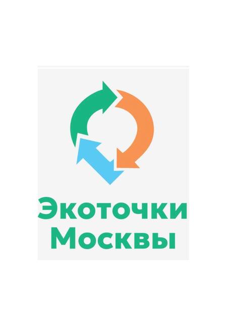 Экоточки Москвы
