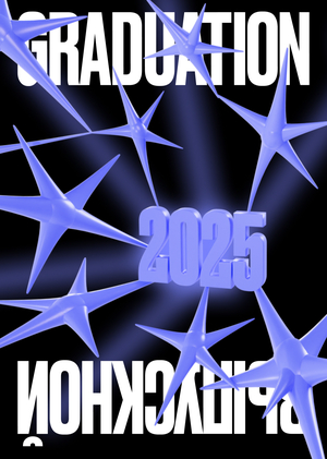 Выпускной 2025