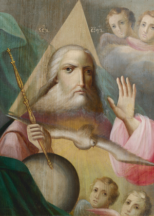 Бог Отец и Святая Троица