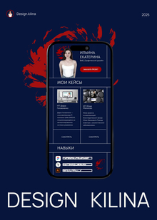DESIGN.KILINA | Сайт на&nbsp;Tilda