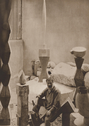 Константин Бранкузи