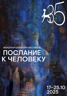 Присутствие