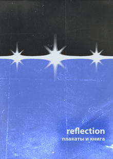 reflection