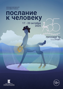 Фантом