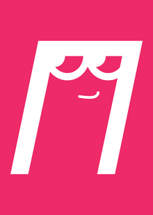 Политическая партия «(Не) Терпите!»