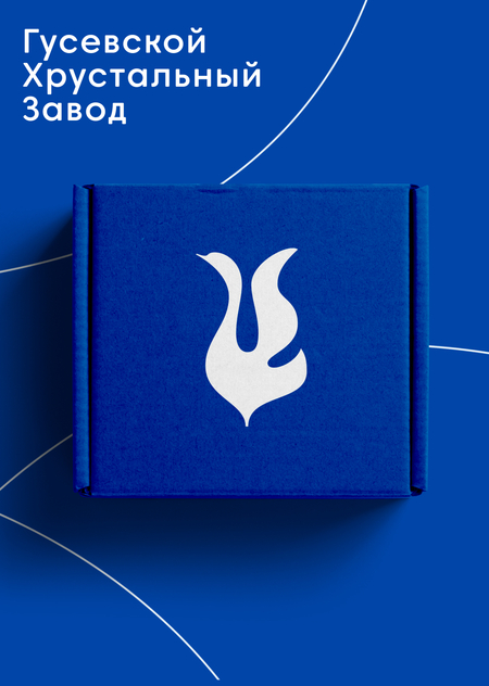 Густь Хрустальный (ребрендинг)