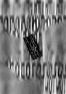 Плакат для Eye Open Call «Зрение»