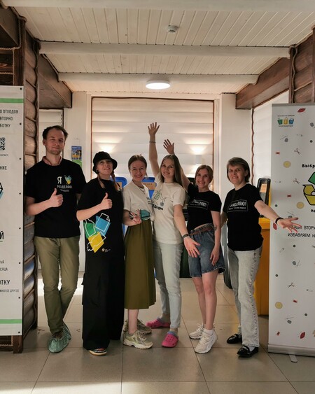 Центр экологической культуры "РазДельный Сбор"