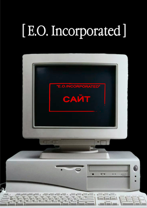 Лендинг для «E.O.Incorporated»