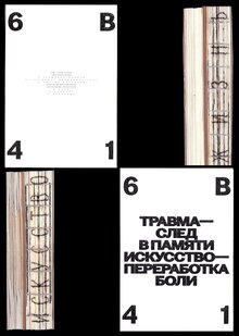 6B41