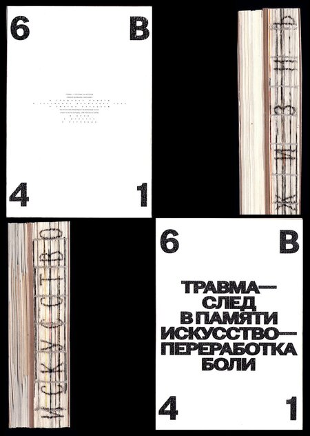 6B41