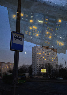 Открытка «На&nbsp;дне»