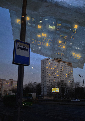 Открытка «На дне»