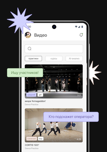 KD — соц.сеть для кавер-танцоров