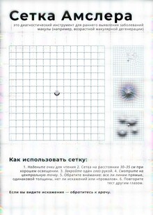 Eye Open Call плакат
