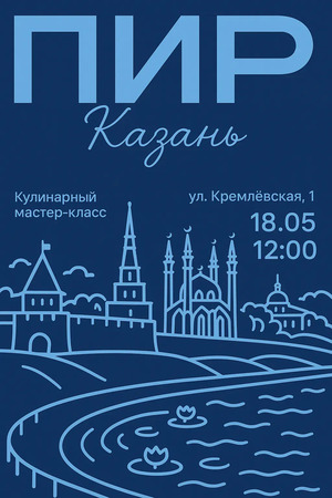 ПИР в нейросетях