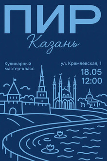ПИР в&nbsp;нейросетях