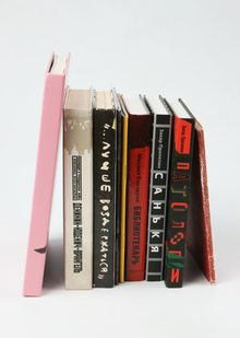 Книжные обложки разных лет