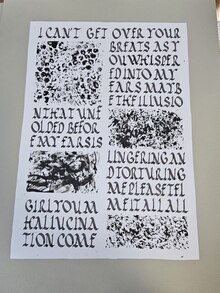 Иллюзия шепота