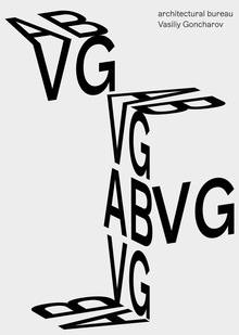 Архитектурное бюро «ABVG»