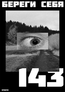 краски монохром (2.8)
