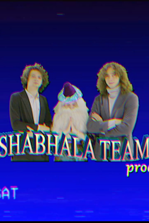 Рекламные ролики для студенческого мероприятия "Шамбала"