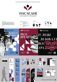 Корпоративная идентификация.Наружная реклама