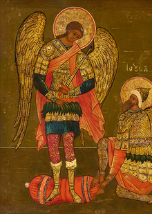 Ангелы и святые