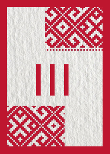 Глава III. Марийский след: поиск культурного кода