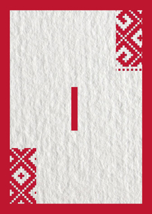 Глава I. Имитационный урбанизм и культурная идентичность