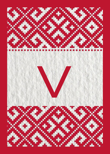 Глава V. Выводы