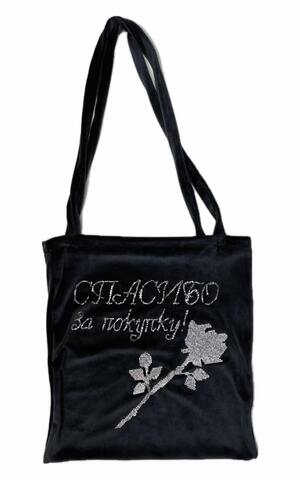 Шоппер "Спасибо за покупку"