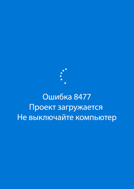 Пересечение множеств