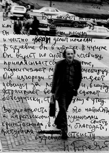 I. «Я приехал в Америку и буду здесь жить»: 1970-е
