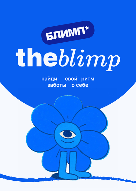 TheBlimp is your assistant.