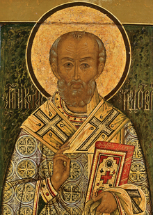 Русская иконопись XVI–ХVII веков из собрания Виктора Бондаренко