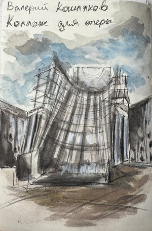 Бессонная ночь 