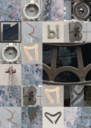 Urban elements