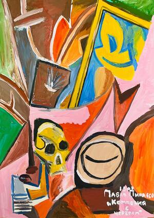 Визуальное исследование