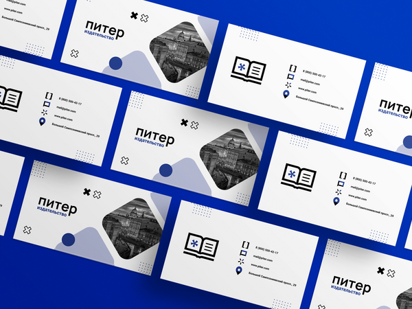 Фирменный стиль издательства "Питер"