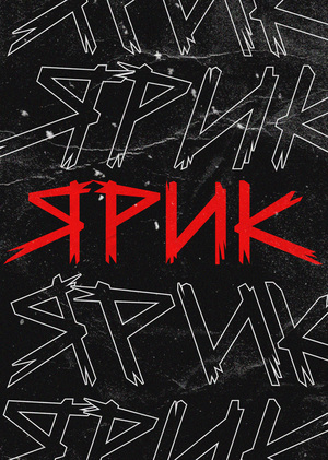 JARIC Punk Rock