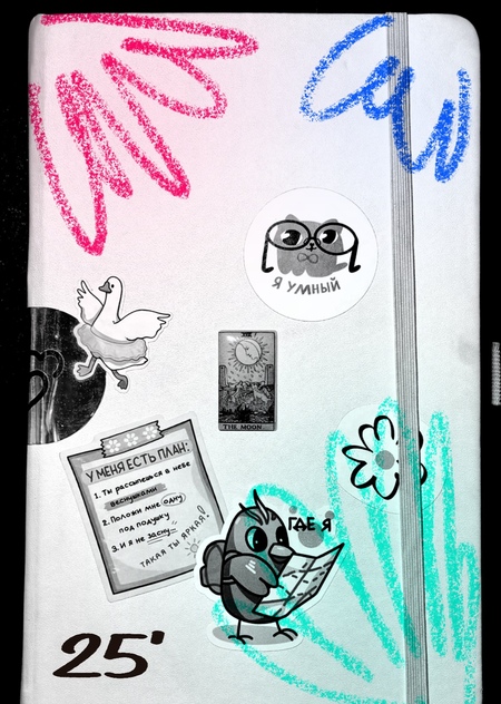 почти 50 шагов на пути к нирване